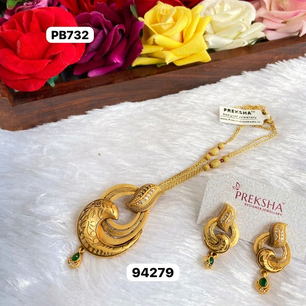 Chain Pendant 