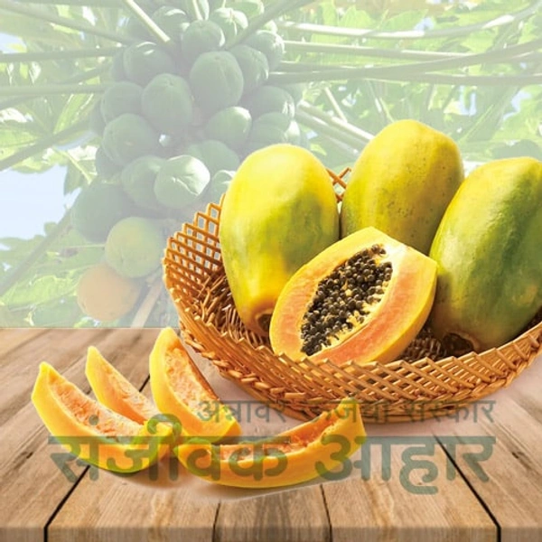 Papaya 1 Kg (Pay For Actual Weight)