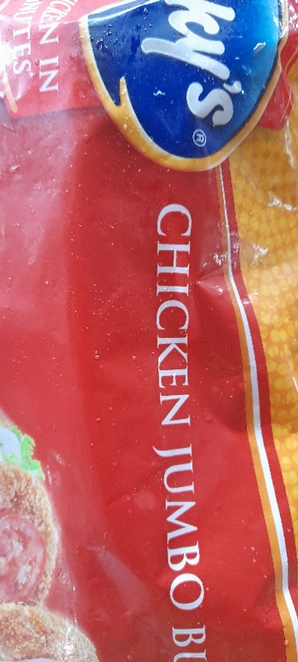 Vc Chicken Jumbo Burger Patty 900gm