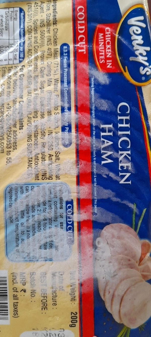 VC Chicken HAM200gm