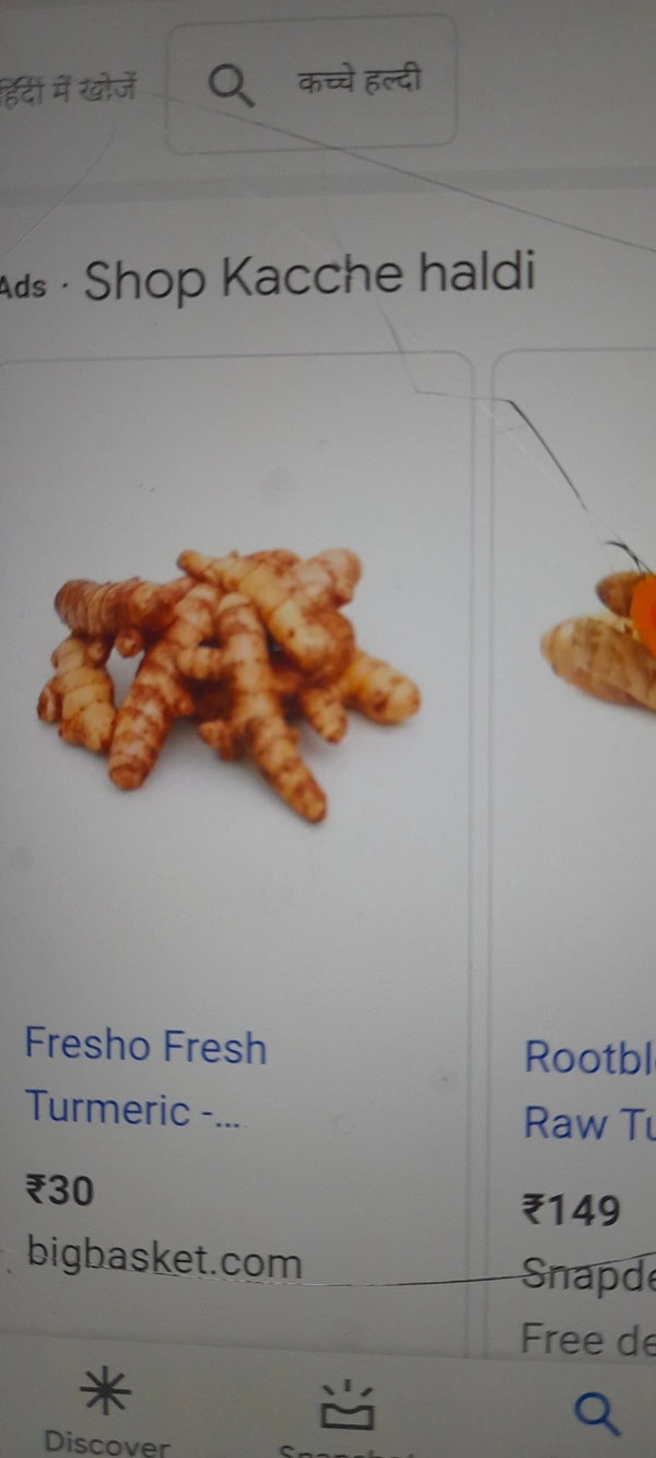 Kacche Haldi 1 KG
