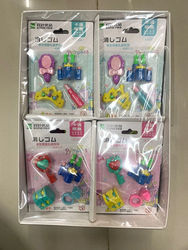 Card Eraser 8036