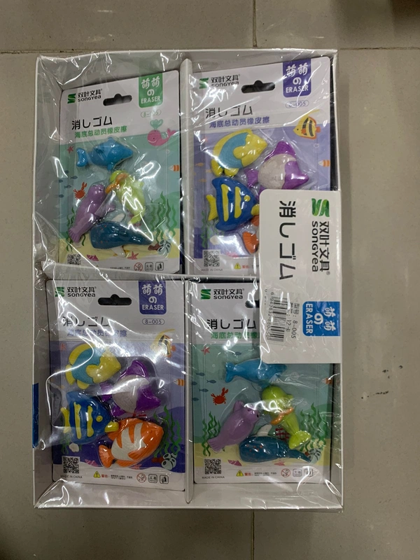 Card Eraser 8005