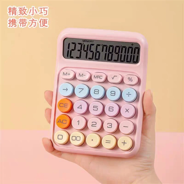 Calculator Fancy 51-49-8