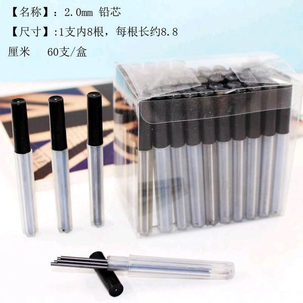 Lead 2.0 mm