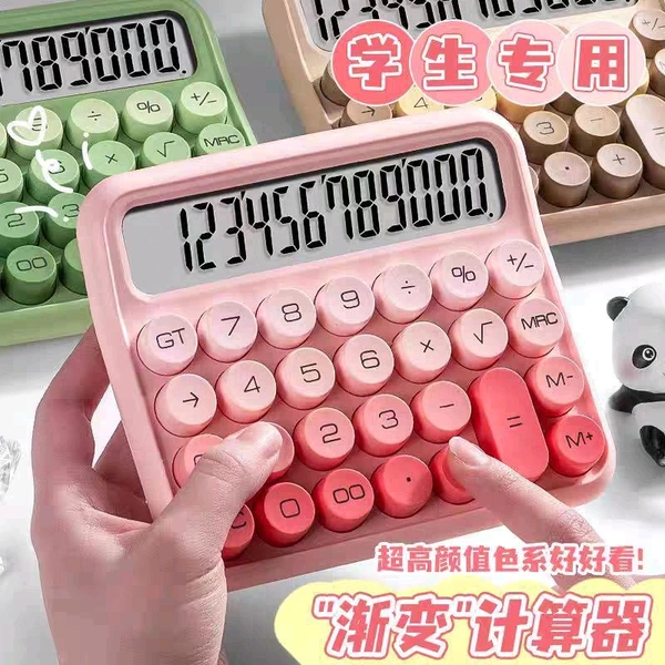 Calculator Fancy 51-49-16