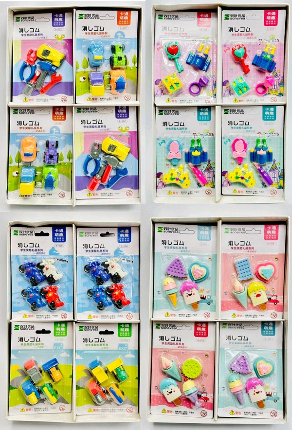 Card Eraser New