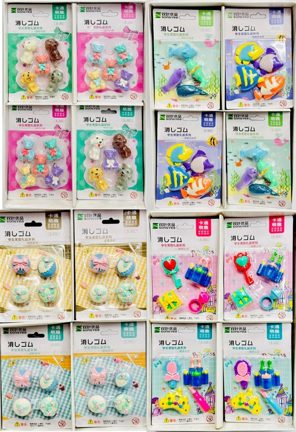 Card Eraser New