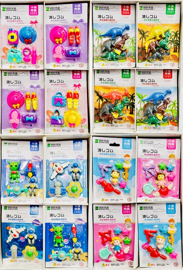 Card Eraser New