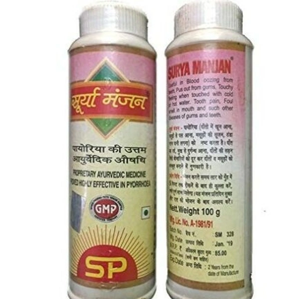 Surya Manjan - 100g
