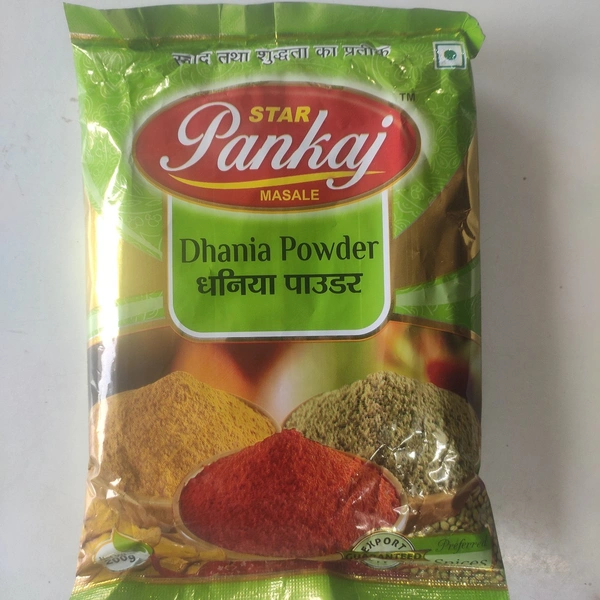 dhaniya Powder - 200g, 5 Pic