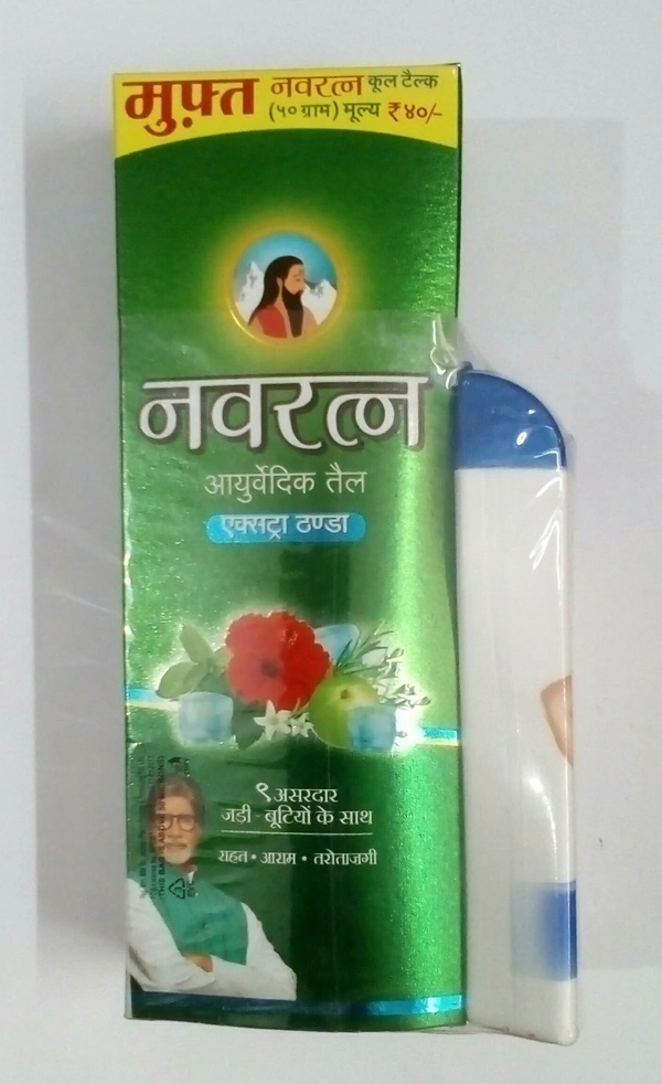 Navratan xtra Thanda Oil - 200 ML