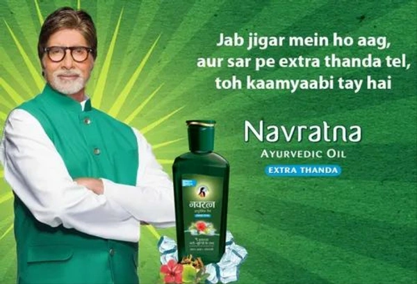 Navratan xtra Thanda Oil - 100 ML