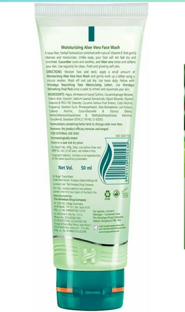 Himalaya Aloevera face Wash  - 100 Ml