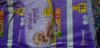 Himalaya Baby Daiper S1 (10 MRP) - 1 LADI