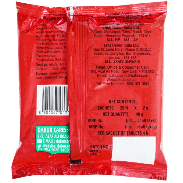 Hajmola Anardana Pauch - 1 CASE
