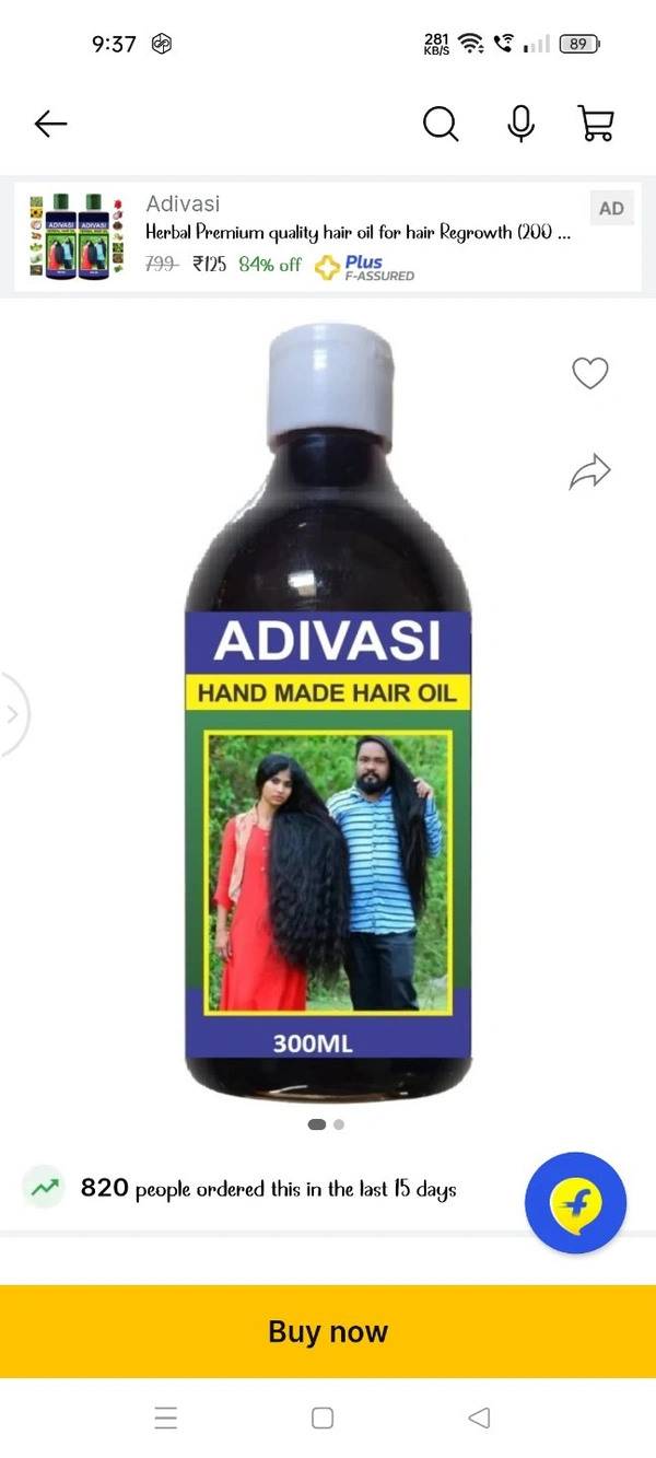 AYURVEDIC HAIR OIL 