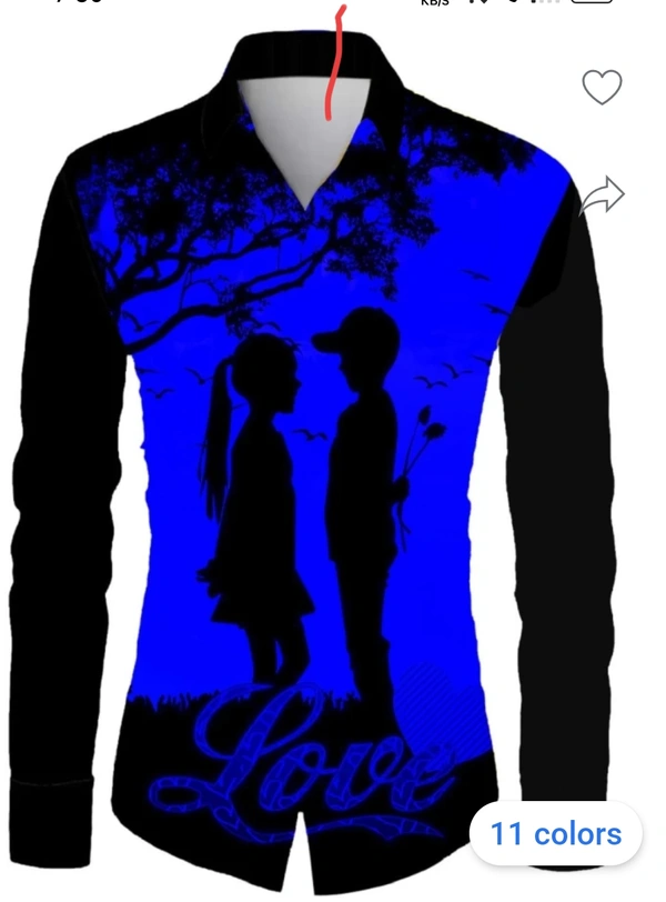 Blue Coupal Love Shirt - 2.25m, Blue