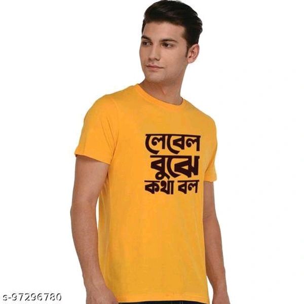 Bratma Cotton Printed Bengali Quote T-Shirt For Men - S, 🪙