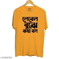 Bratma Cotton Printed Bengali Quote T-Shirt For Men - M