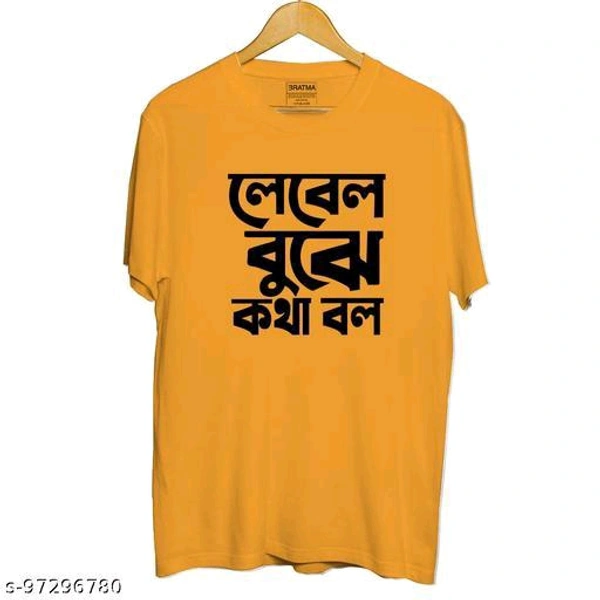 Bratma Cotton Printed Bengali Quote T-Shirt For Men - M