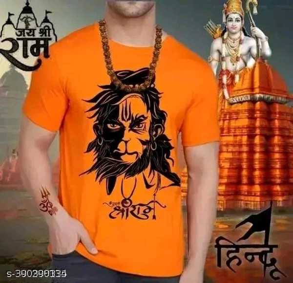 Jai Shree Ram | Jai Shri Ram Hanuman Bajrang Bali Printed Tshirt Round Neck Unisex Polyester | Lycra T-shirt for Men And Women Classy Designer Men Tshirts I Being Snazzy I - S