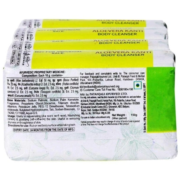 Patanjali Aloe Vera Kanti Body Cleanser 150 g (Pack of 4)