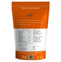 ProV Pistachios (Pista)  (250 g)