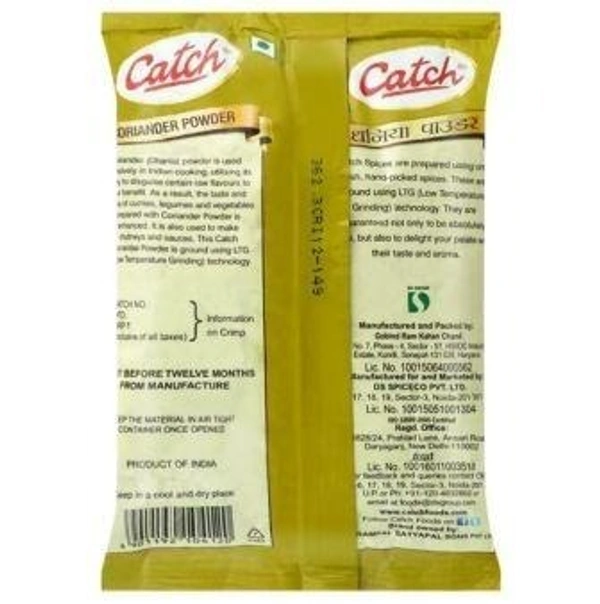 Catch Coriander Powder 100 Gm