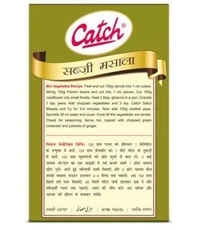 Catch Sabzi Masala Powder  (100 g)