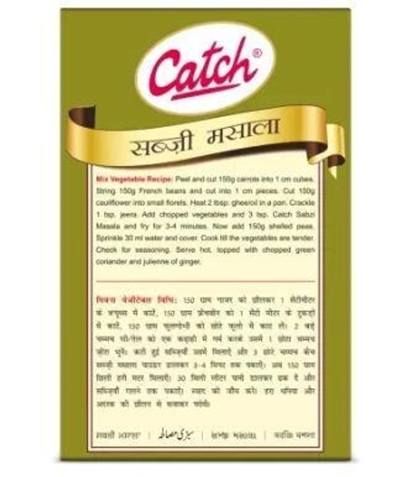 Catch Sabzi Masala Powder  (100 g)