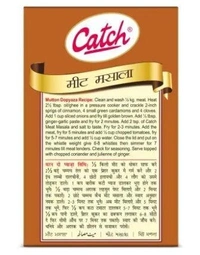 Catch Meat Masala  (100 g)