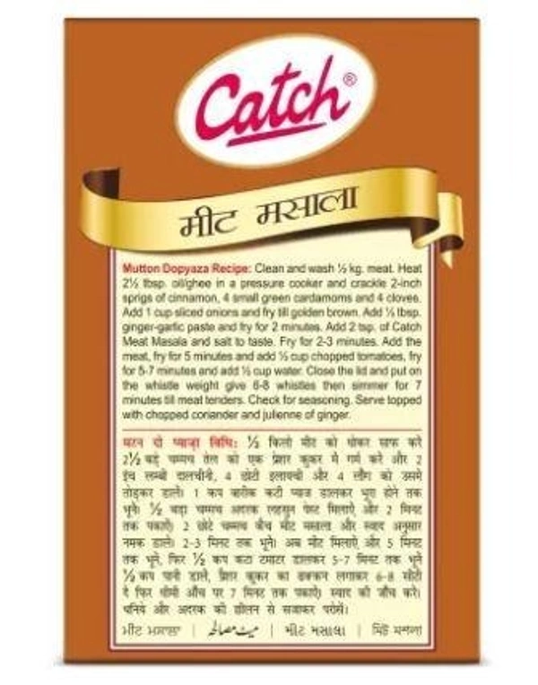 Catch Meat Masala  (100 g)
