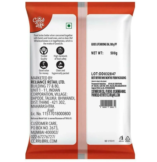 Good Life  Masoor Dal 500 g