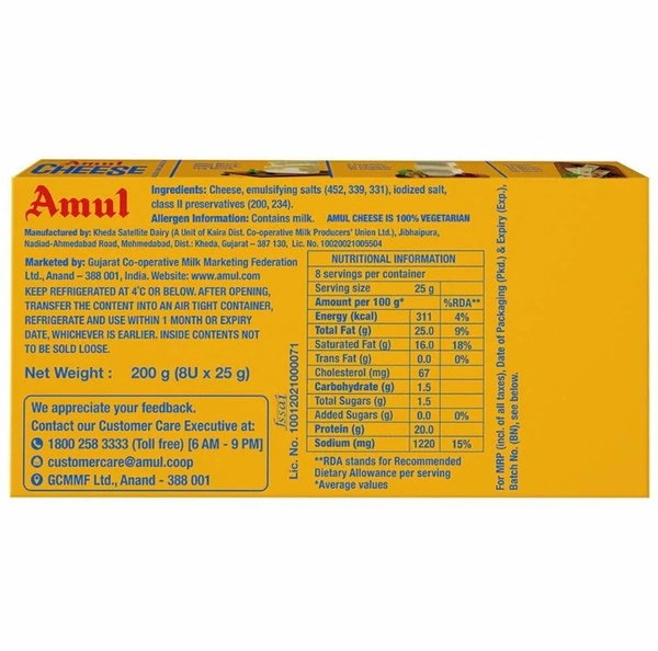 Amul Cheese Chiplets 200 g (Carton)
