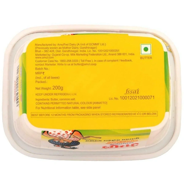Amul Pasteurised Butter 200 g (Tub)