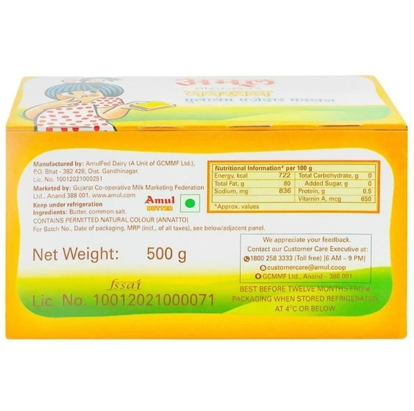 Amul Pasteurised Butter 500 g