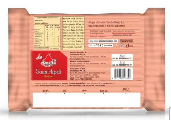 Bambino Soan Papdi Badam Flavour Each 205 Gms X Pack of 2 (410 Gms)