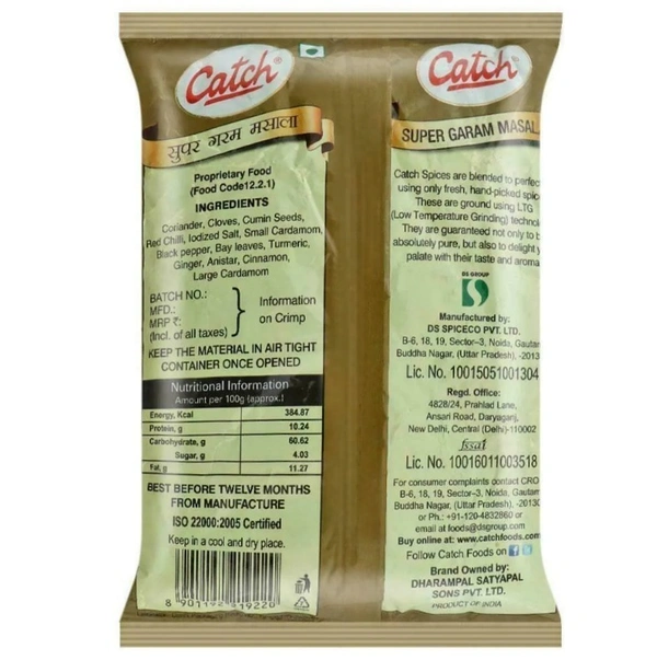 Catch Super Garam Masala 200 g