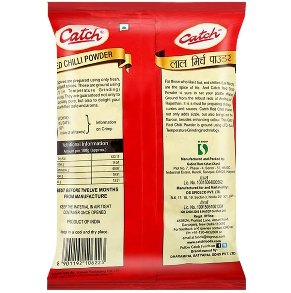 Catch Red Chilli Powder 200 g