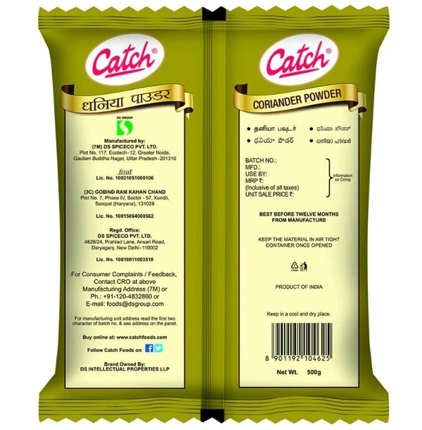 Catch Coriander Powder 500 g