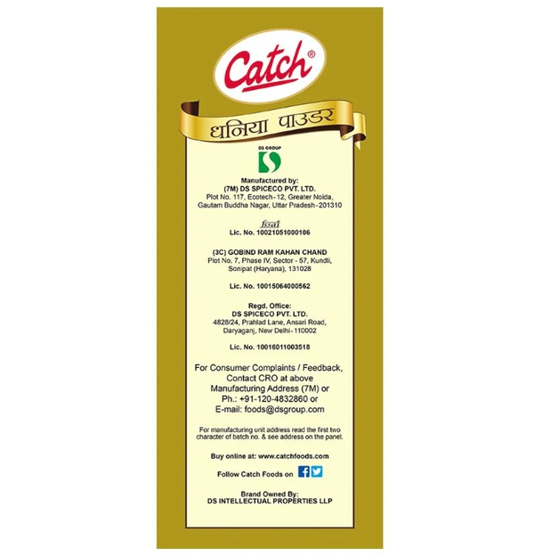 Catch Coriander Powder 500 g