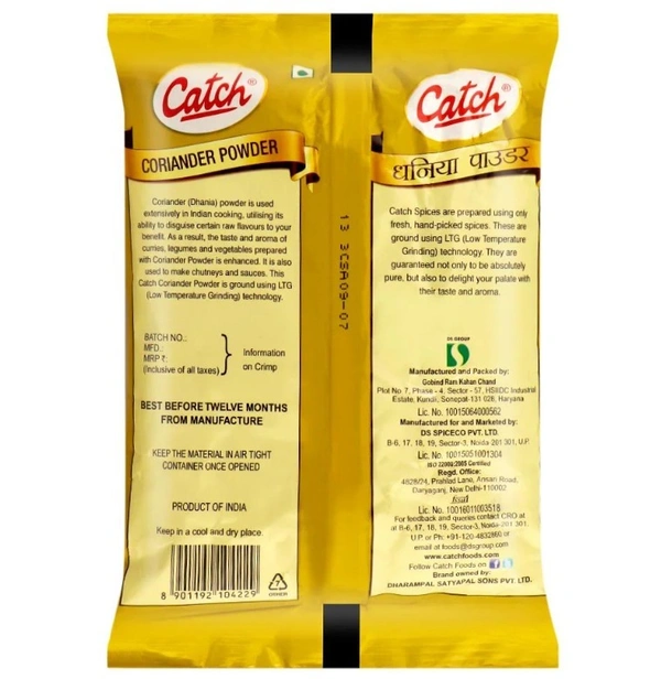 Catch Coriander Powder 200 g