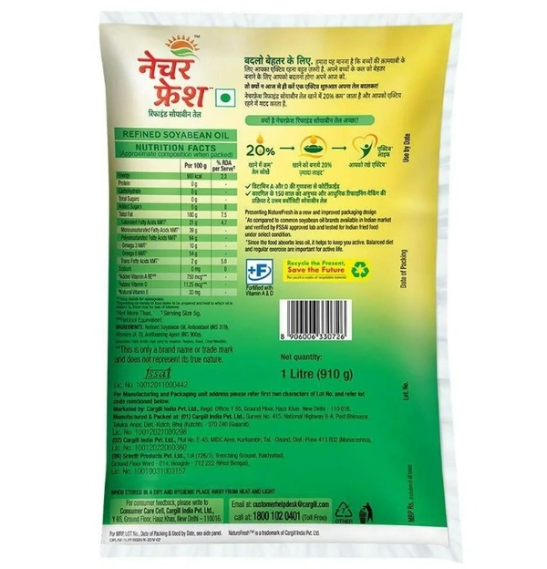 Nature Fresh Acti-lite Refined Soyabean Oil 1 L