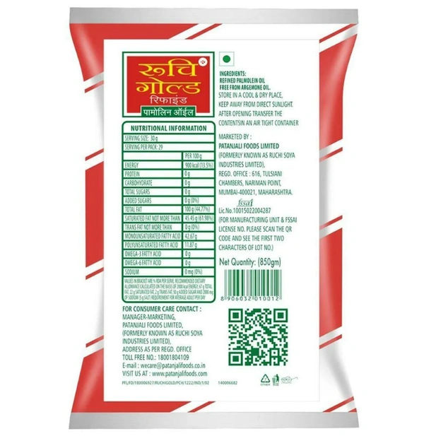 Ruchi Gold Refined Palmolein Oil 850 g