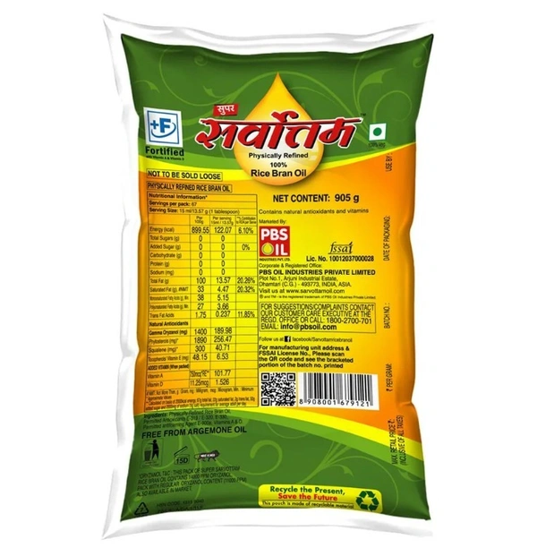 Super Sarvottam Physically Refined Rice Bran Oil 1 L