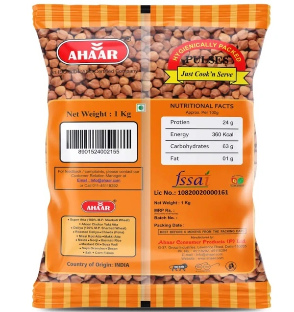 Ahaar Chana Brown 1Kg /Kala Chana whole