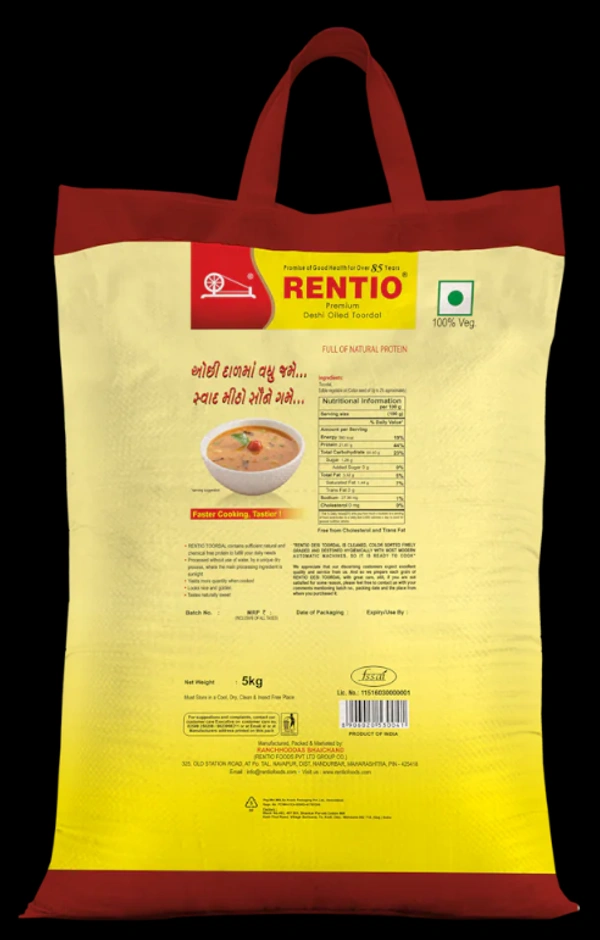 RENTIO 5 Kg Oiled Toor Dal | Fresh Premium Desi Oily Tur/Arhar Dal