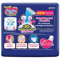 MamyPoko Extra Absorb New Born Pants 17 count (Up to 5 kg)