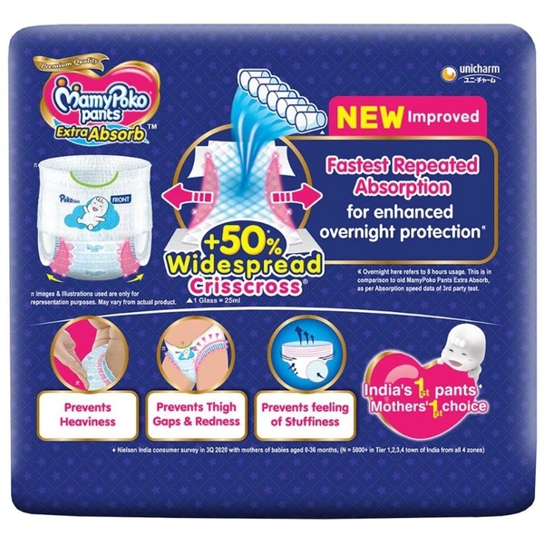 MamyPoko Extra Absorb New Born Pants 17 count (Up to 5 kg)